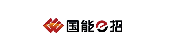 国能e招