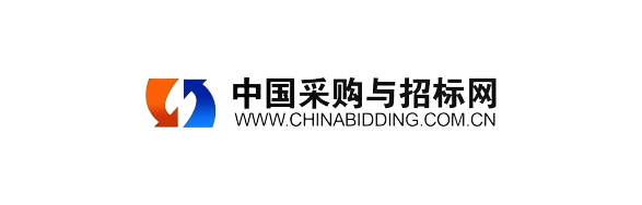 中国采购与招标网